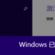 港澳宝典最新版11133视频开奖