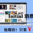 words的音标怎么读