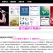 word文档怎么做组织架构图最后汇总